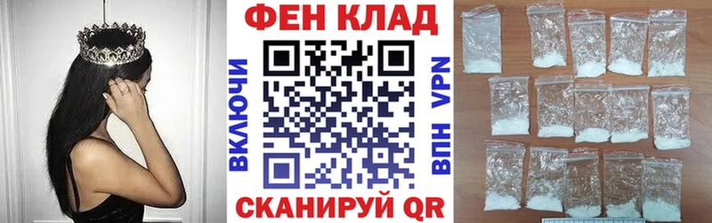 АМФ 97%  Орехово-Зуево 