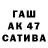 ГАШ ice o lator Tanya Kumpf