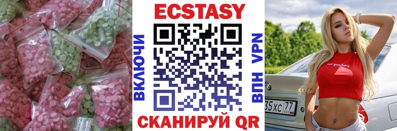 Экстази MDMA Орехово-Зуево
