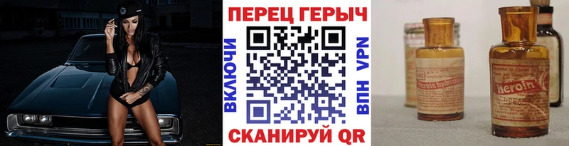 ГЕРОИН белый  mega онион  Орехово-Зуево 