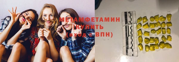 мефедрон VHQ Покров