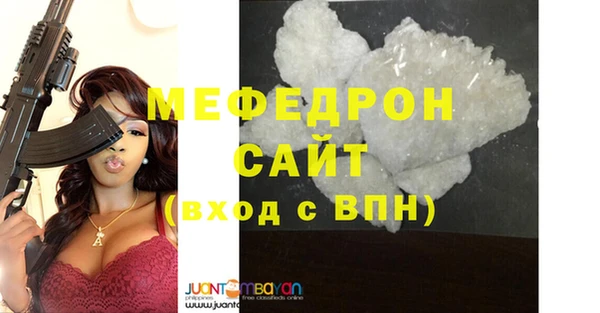 мефедрон VHQ Покров