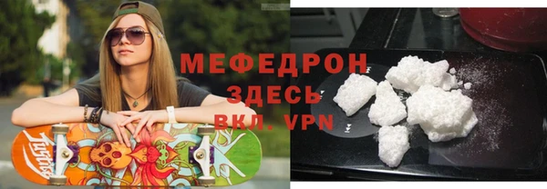 мефедрон VHQ Покров