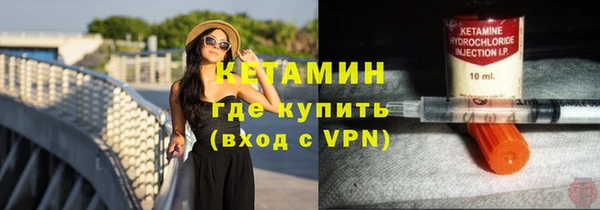 метамфетамин Видное