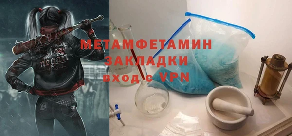 кристаллы Покровск