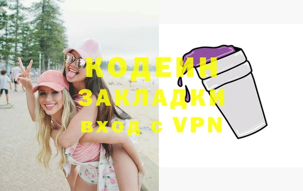 герыч Протвино