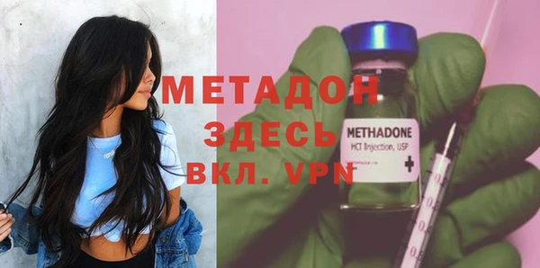кристаллы Покровск