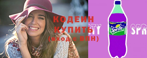 кристаллы Покровск