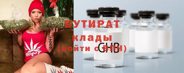 кристаллы Покровск
