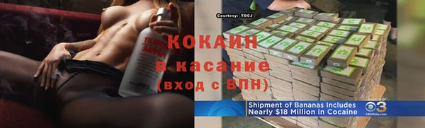 ALPHA PVP Ветлуга