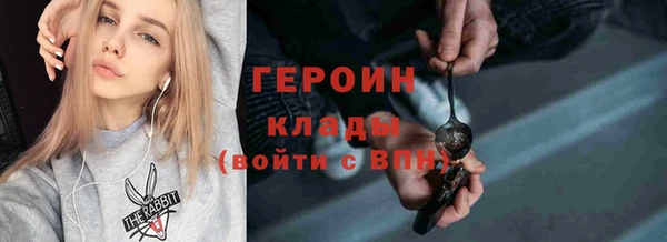 мефедрон VHQ Покров