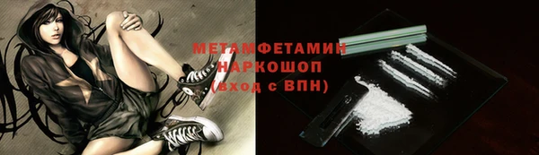 мефедрон VHQ Покров