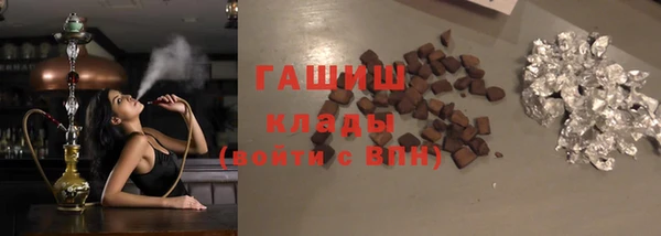 метамфетамин Видное