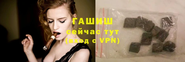 кристаллы Покровск