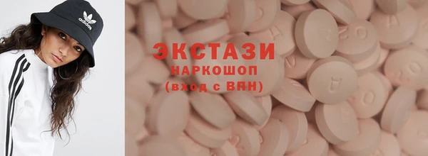 кристаллы Покровск