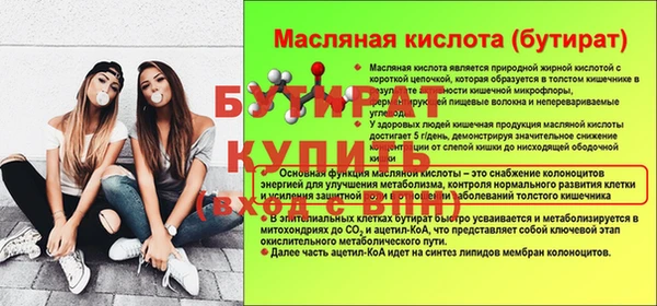 метамфетамин Видное