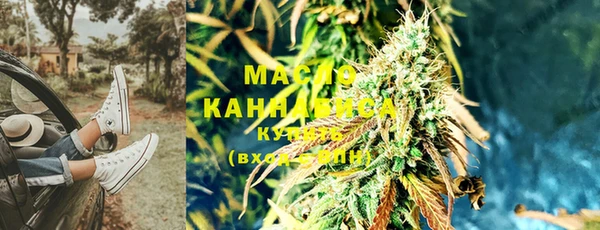 мефедрон VHQ Покров