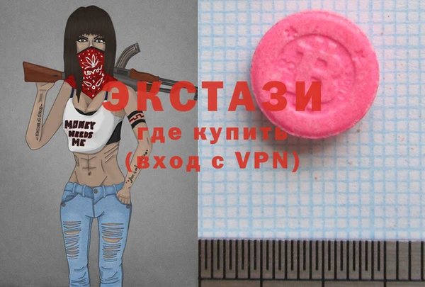 ГАЛЛЮЦИНОГЕННЫЕ ГРИБЫ Покачи
