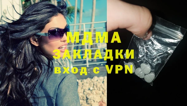 ALPHA PVP Ветлуга