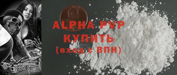 мефедрон VHQ Покров