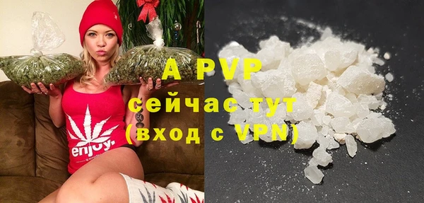 кристаллы Покровск
