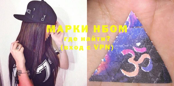 метамфетамин Видное