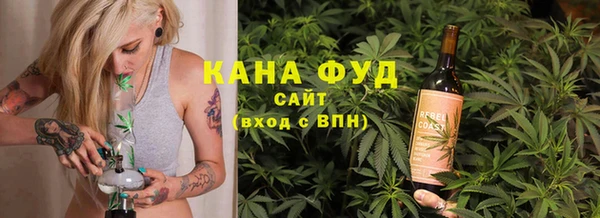 мефедрон VHQ Покров