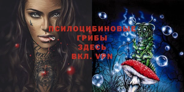 мефедрон VHQ Покров