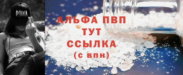 мефедрон VHQ Покров