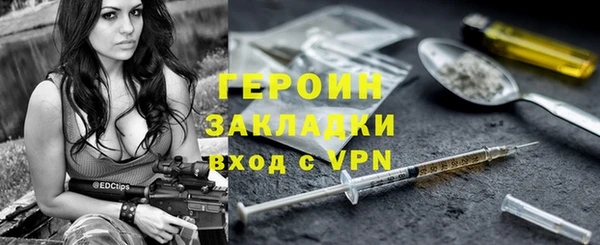 кристаллы Покровск