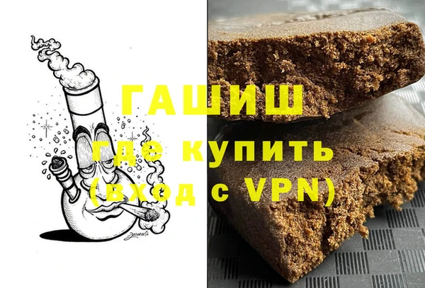 ALPHA PVP Ветлуга