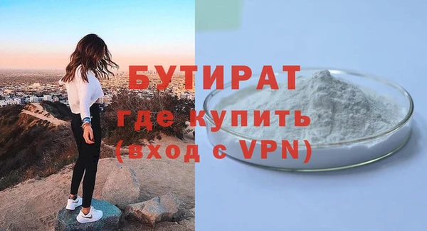 кристаллы Покровск
