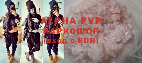 ГАЛЛЮЦИНОГЕННЫЕ ГРИБЫ Покачи