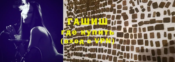 ГАЛЛЮЦИНОГЕННЫЕ ГРИБЫ Покачи
