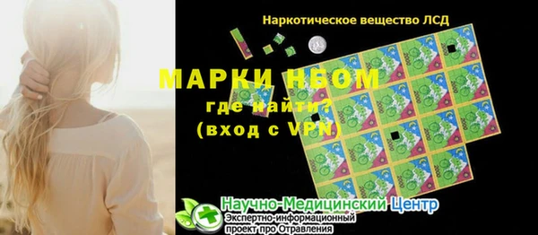 кристаллы Покровск