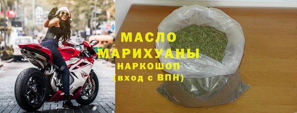 кристаллы Покровск