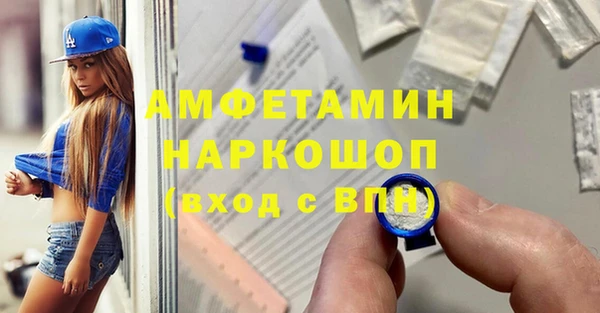 ГАЛЛЮЦИНОГЕННЫЕ ГРИБЫ Покачи