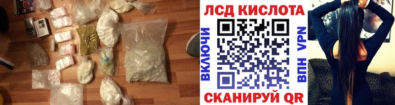 Лсд 25 экстази кислота  Орехово-Зуево 