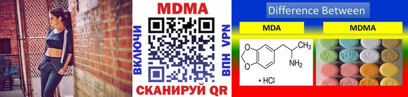 MDMA кристаллы Орехово-Зуево