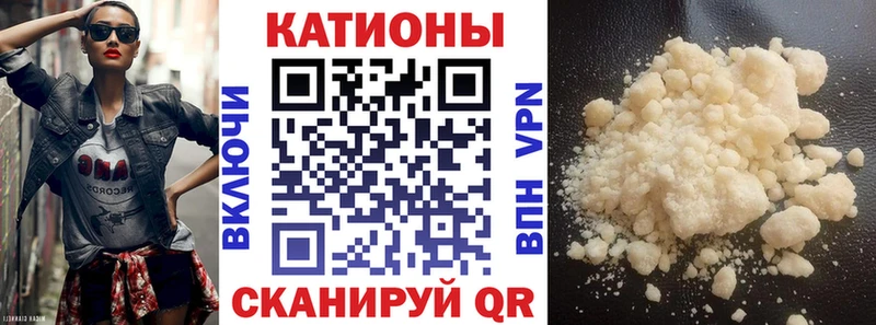 Мефедрон кристаллы  Орехово-Зуево 