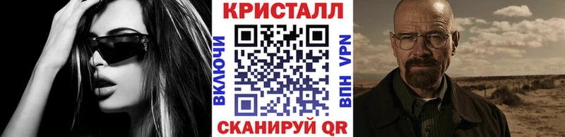 МЕТАМФЕТАМИН Methamphetamine  Орехово-Зуево 