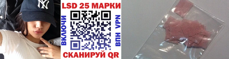 Марки 25I-NBOMe 1,5мг Орехово-Зуево